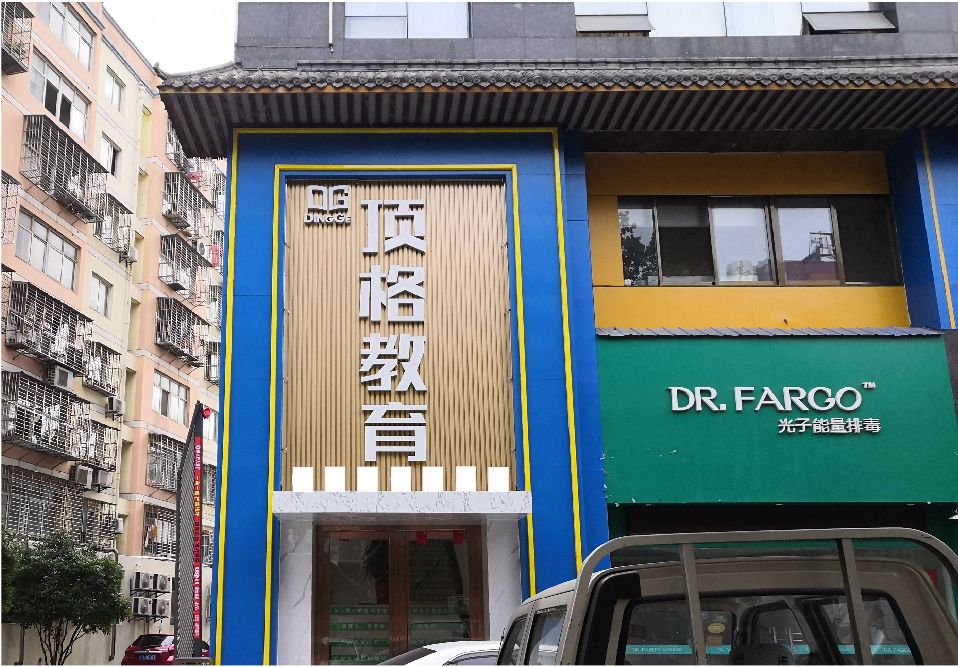 古丈门头设计要符合门店特色。