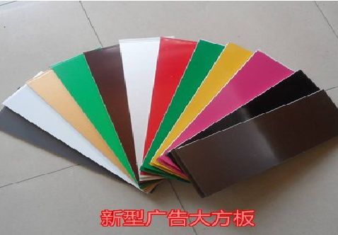 古丈大方板和铝塑板的区别在哪里？