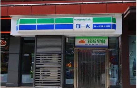 古丈便利店招牌如何设计？