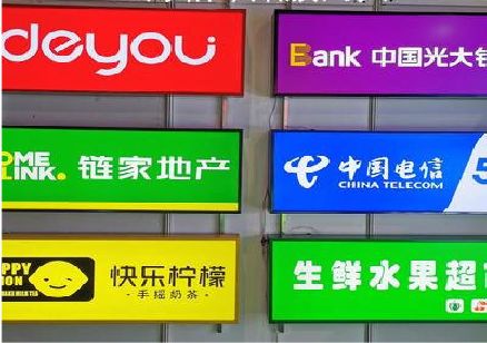 古丈什么是3M店面门头招牌？