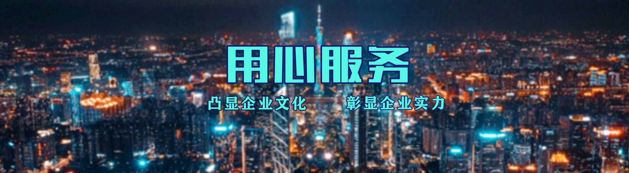 古丈店面门头招牌.