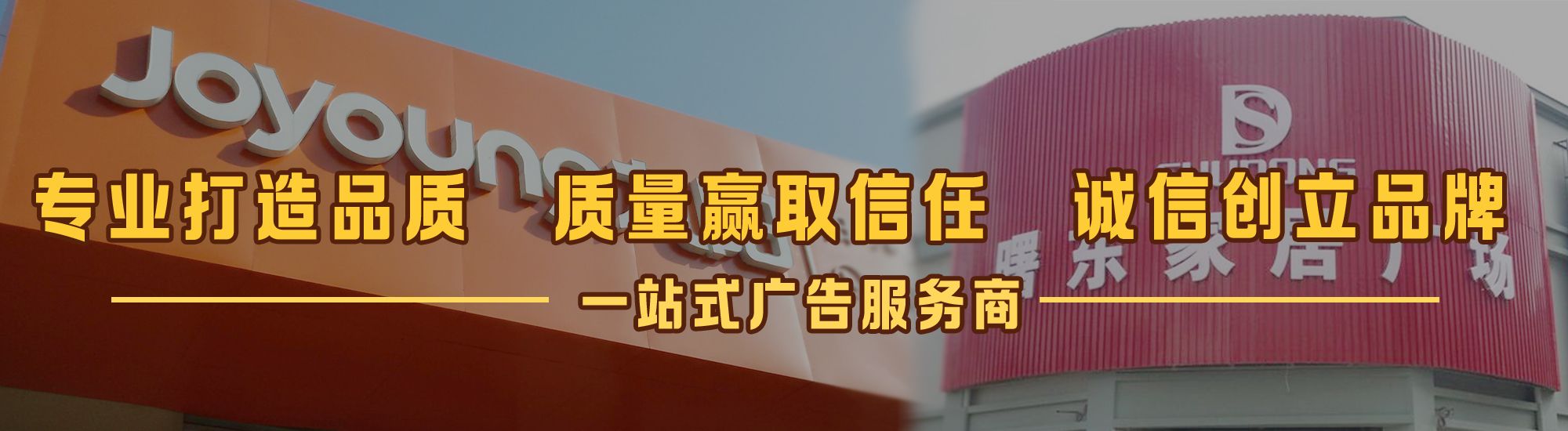 古丈店面门头招牌网