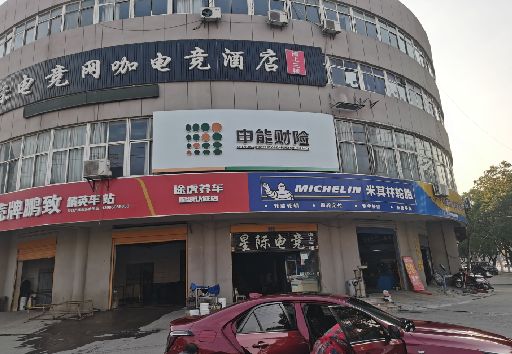 古丈发光字招牌安装流程。