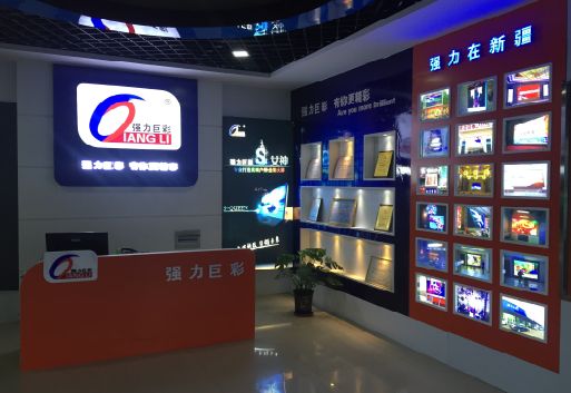 古丈整体显示屏店招的作用。