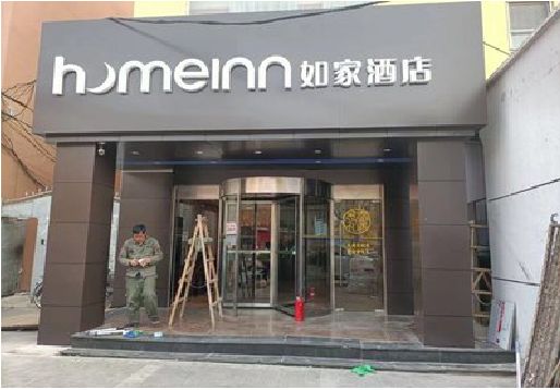 古丈铝塑板门头施工工艺。