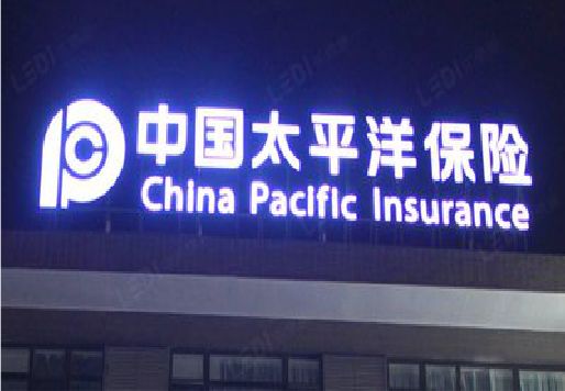古丈发光字招牌不亮的一些原因。