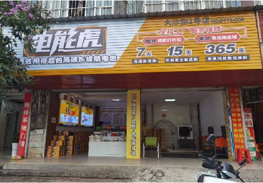古丈彩钢扣板门头