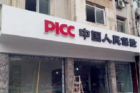 古丈铝塑板门头