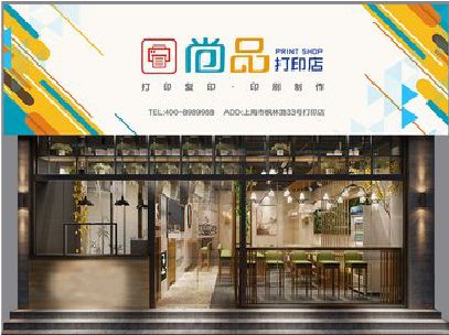 古丈广告打印店的招牌如何设计才能吸引顾客？
