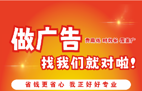 古丈广告招牌能对店铺产生什么影响？