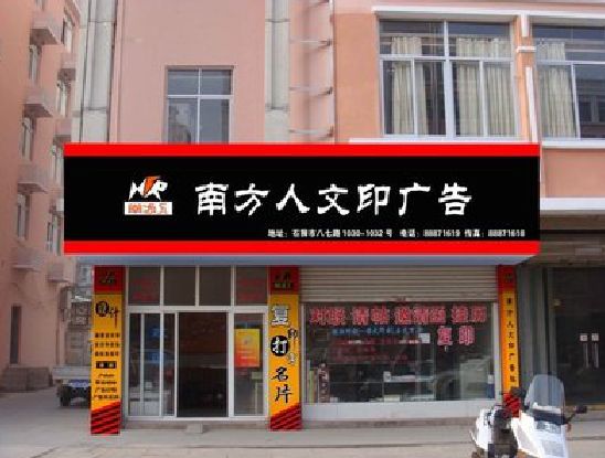 古丈广告招牌系统管理的关键。
