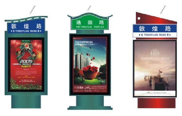 古丈户外广告灯箱设计的特点。