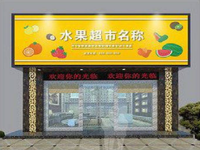 古丈门头牌匾制作厂家应该注意什么？