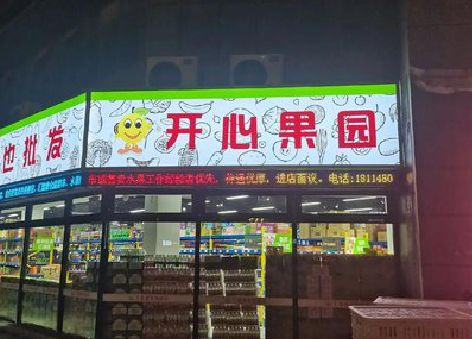 古丈门头广告灯箱制作小常识。